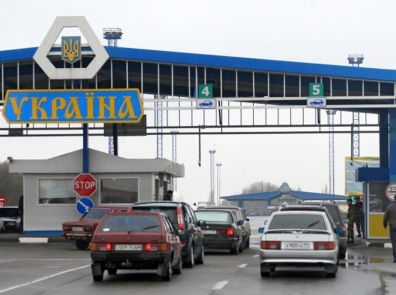 Пересечение российскими пассажирами границ Украины